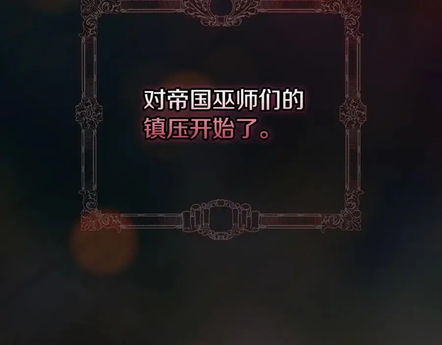 番外14 带他离开这里 第2页