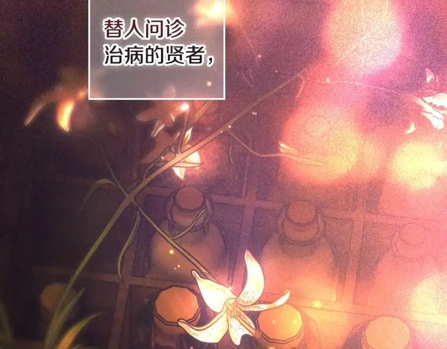 番外14 带他离开这里 第4页