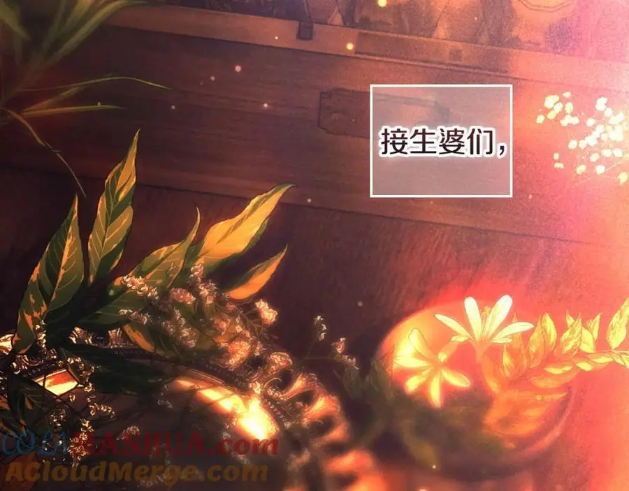 番外14 带他离开这里 第5页