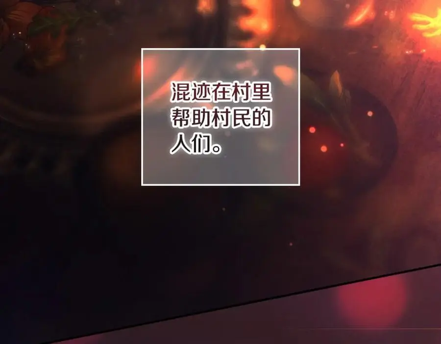 番外14 带他离开这里 第6页