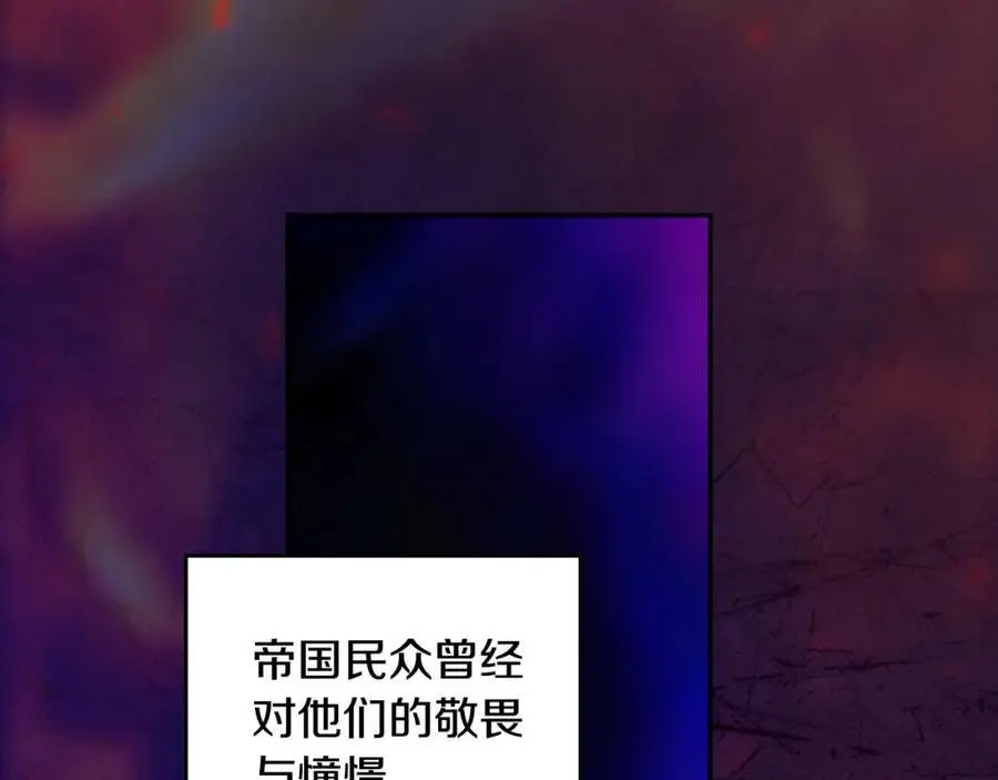 番外14 带他离开这里 第11页