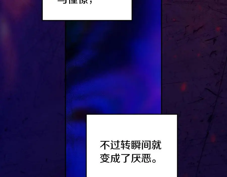 番外14 带他离开这里 第12页