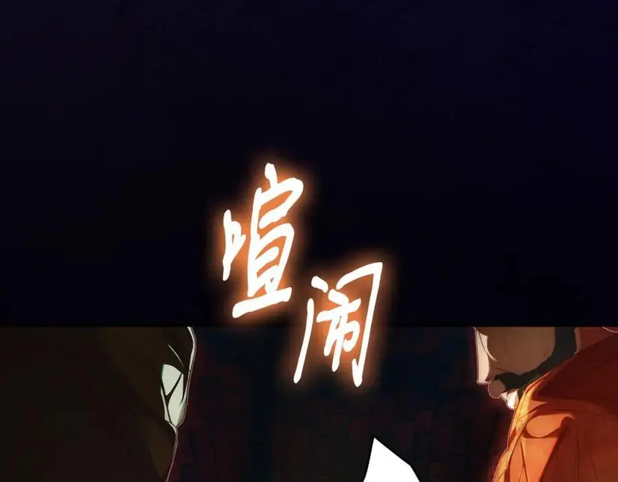 番外14 带他离开这里 第14页