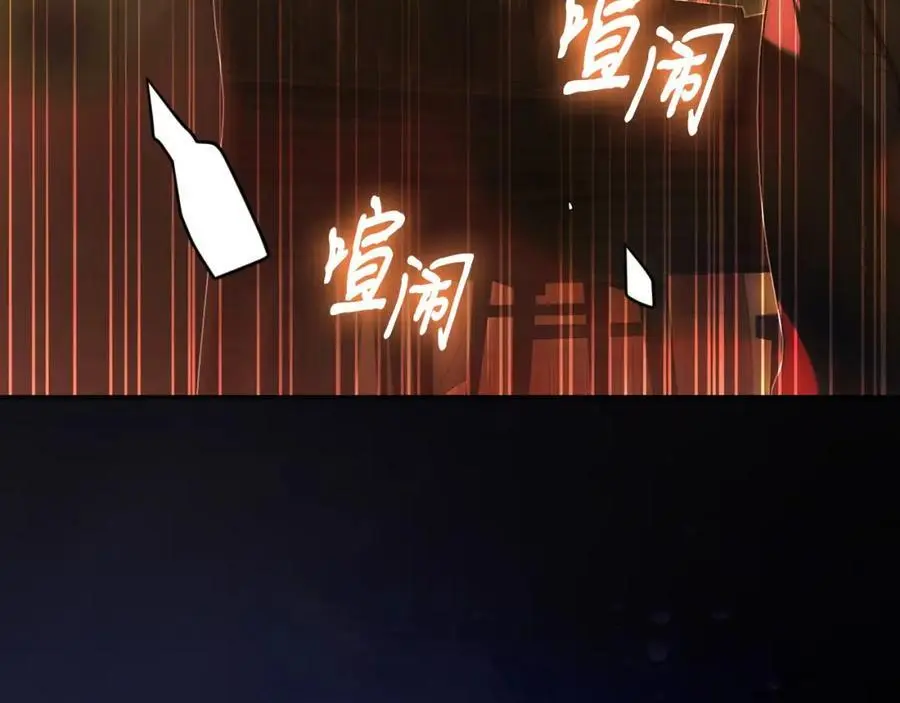 番外14 带他离开这里 第16页