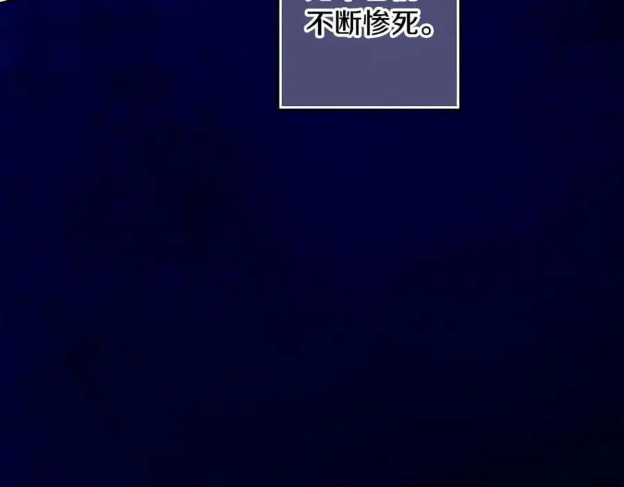 番外14 带他离开这里 第19页