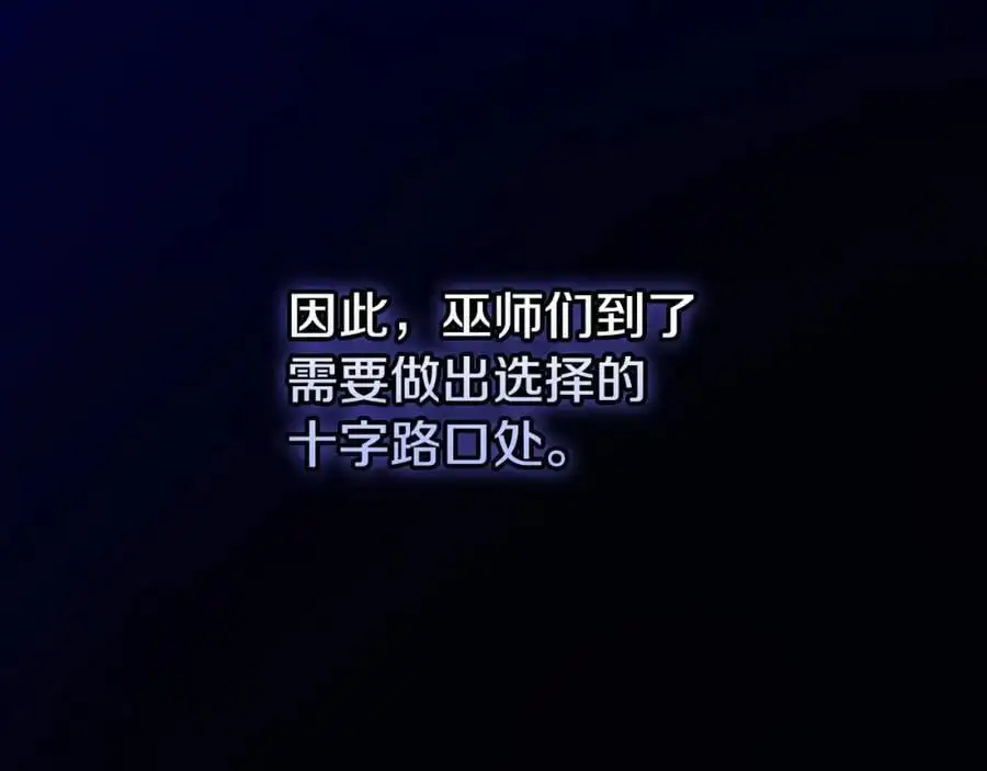 番外14 带他离开这里 第20页