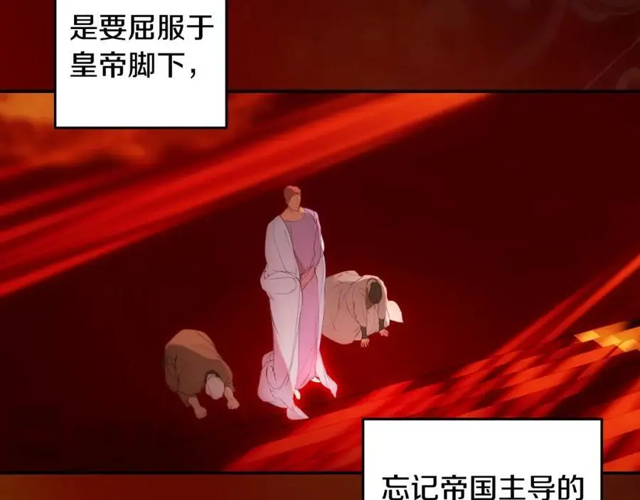 番外14 带他离开这里 第22页