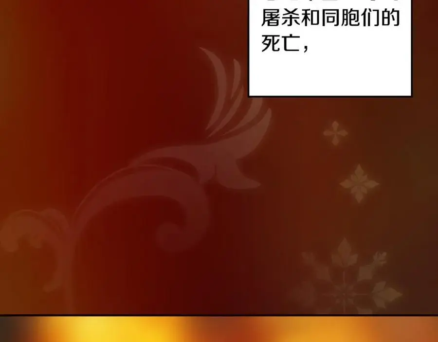番外14 带他离开这里 第23页