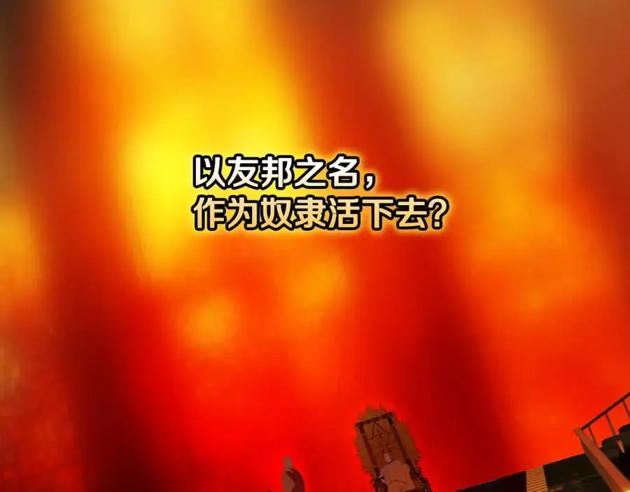 番外14 带他离开这里 第24页