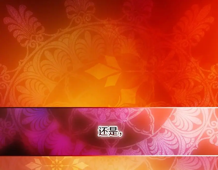 番外14 带他离开这里 第26页