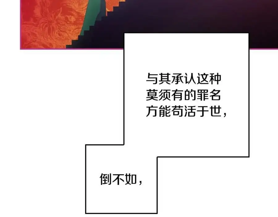 番外14 带他离开这里 第30页