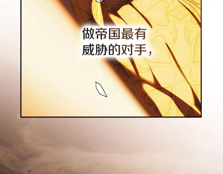番外14 带他离开这里 第36页