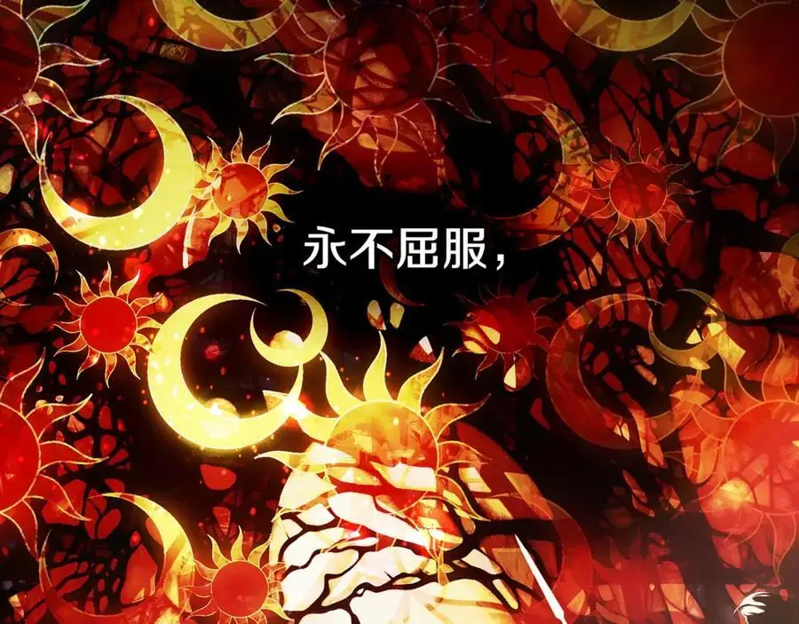 番外14 带他离开这里 第38页