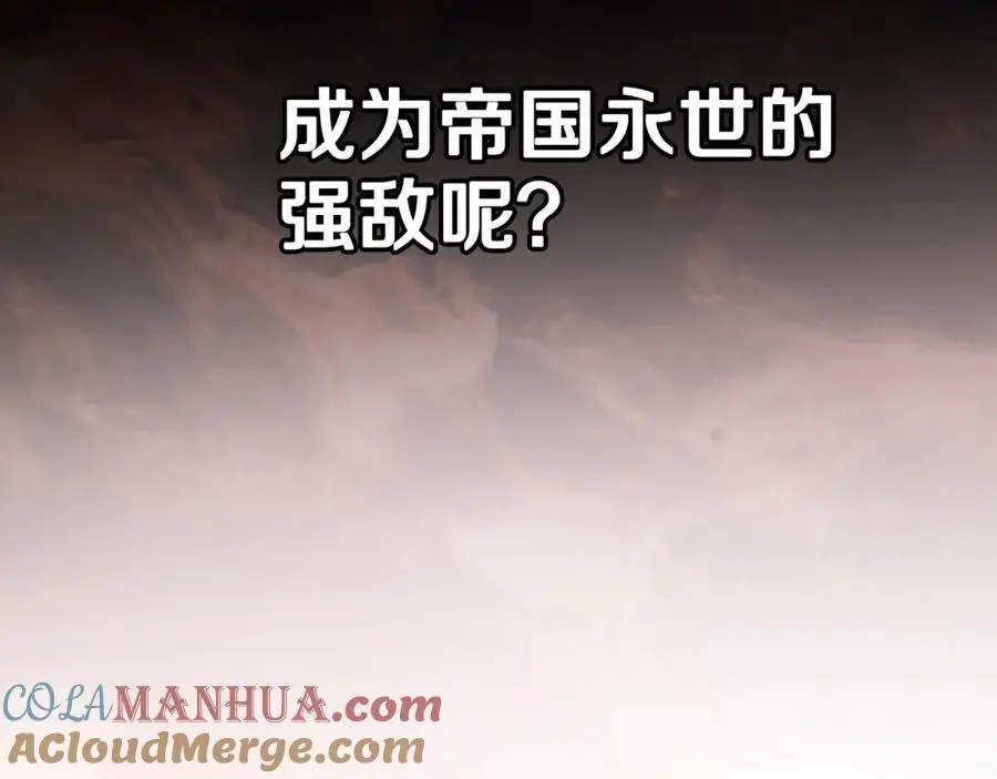 番外14 带他离开这里 第41页
