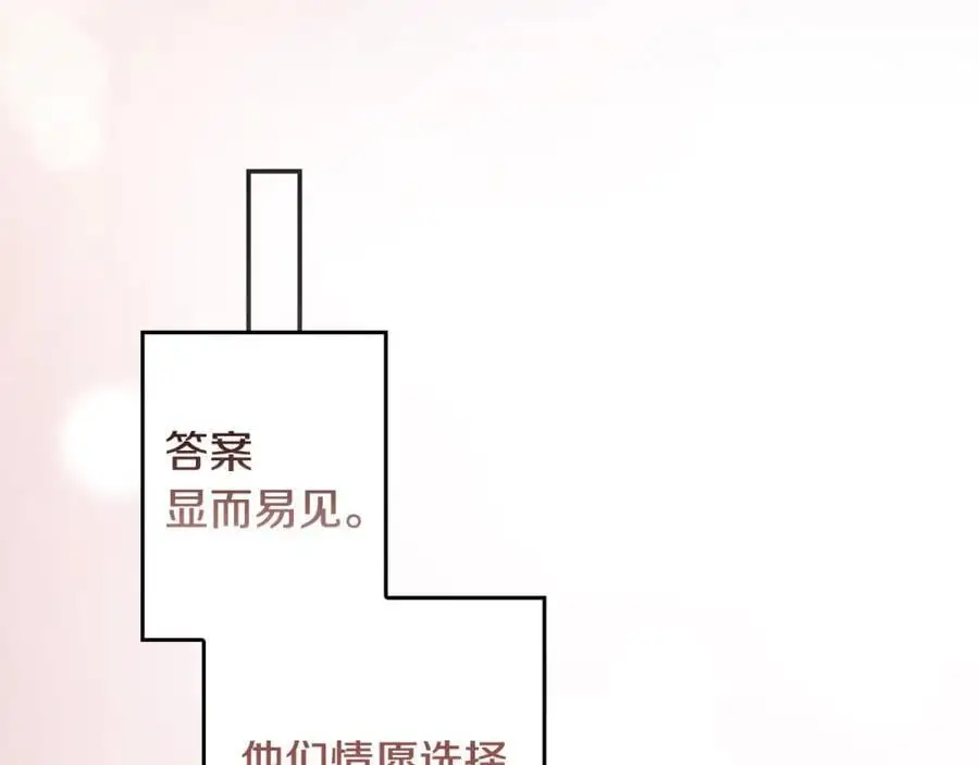 番外14 带他离开这里 第42页