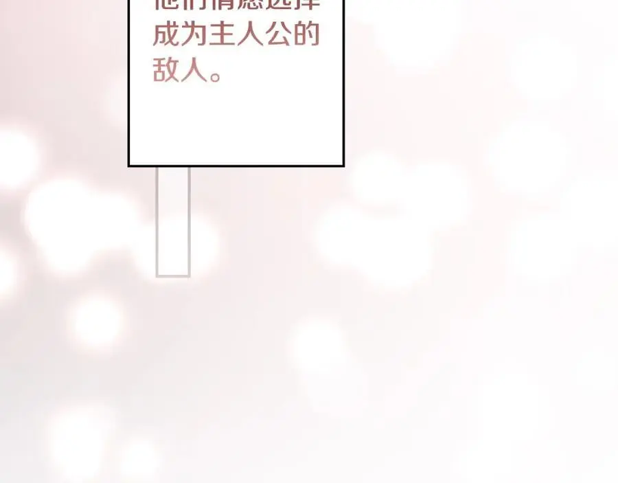 番外14 带他离开这里 第43页