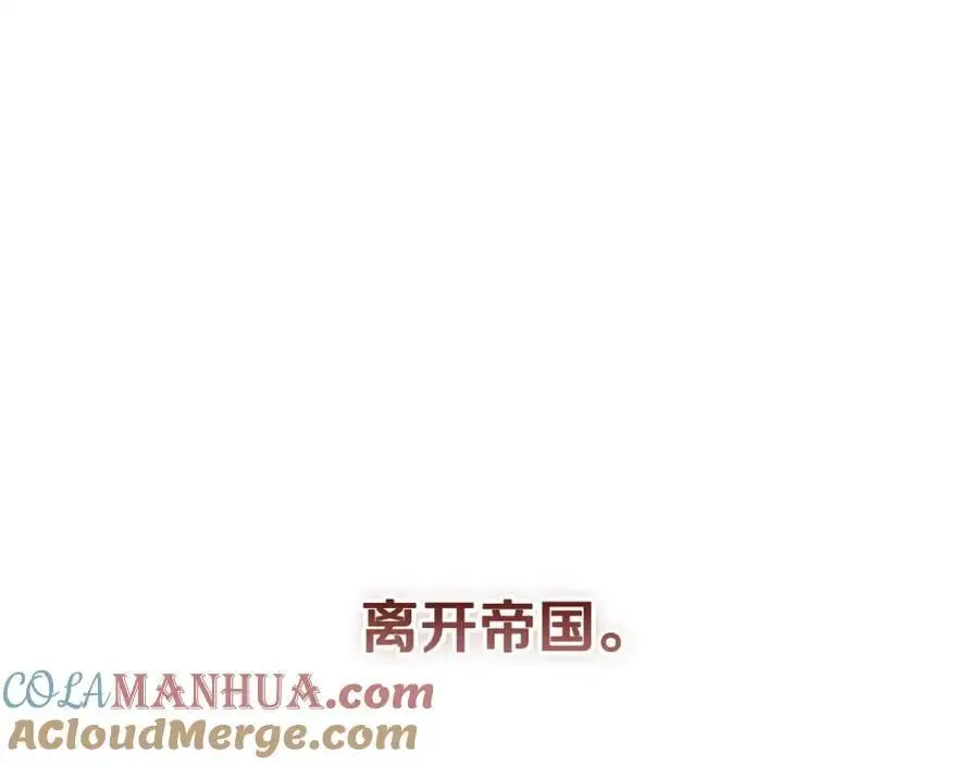 番外14 带他离开这里 第45页