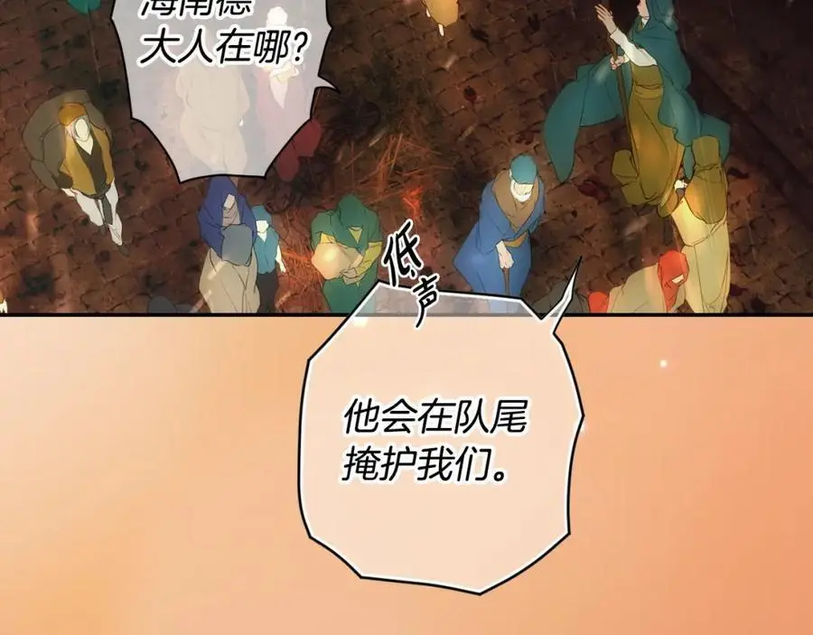番外14 带他离开这里 第58页