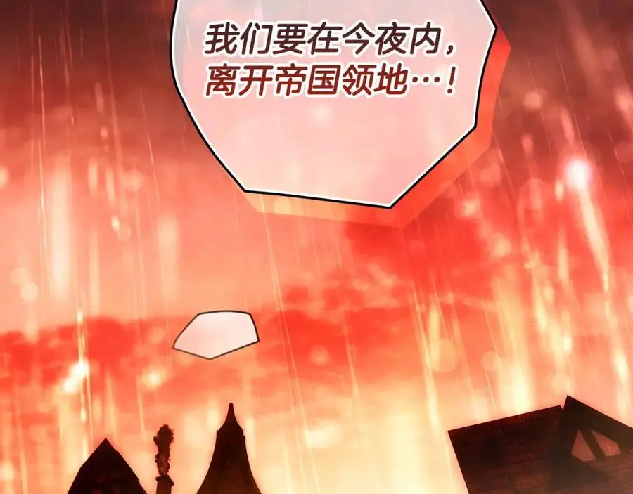 番外14 带他离开这里 第62页
