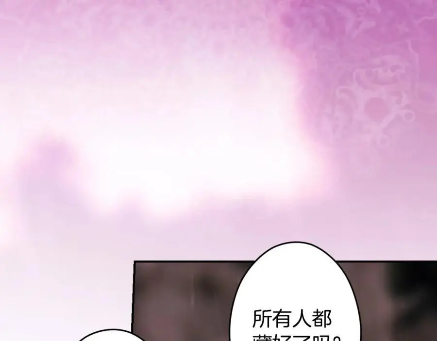 番外14 带他离开这里 第68页