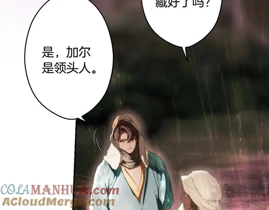 番外14 带他离开这里 第69页
