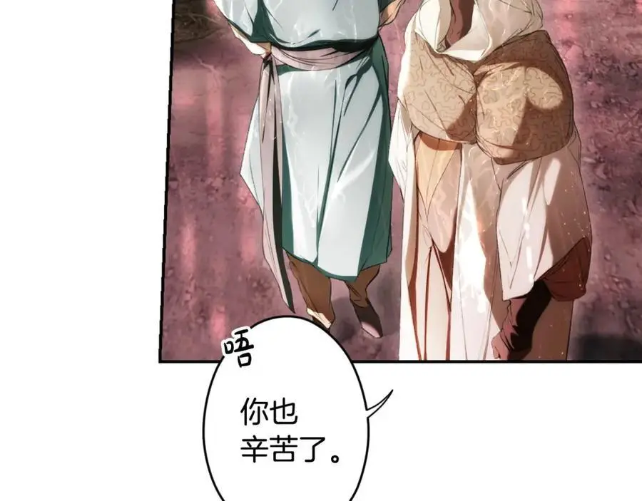 番外14 带他离开这里 第70页