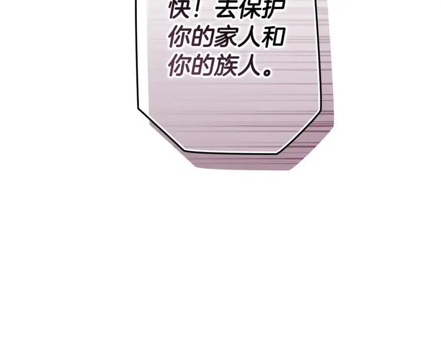 番外14 带他离开这里 第79页