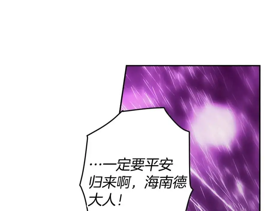 番外14 带他离开这里 第82页