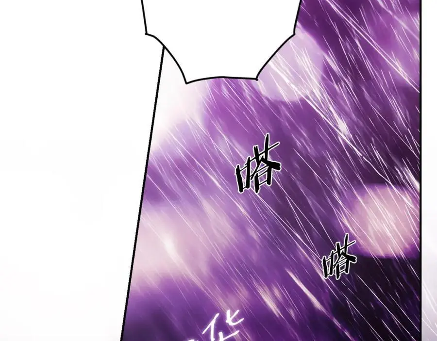 番外14 带他离开这里 第83页