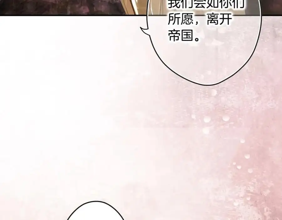 番外14 带他离开这里 第94页