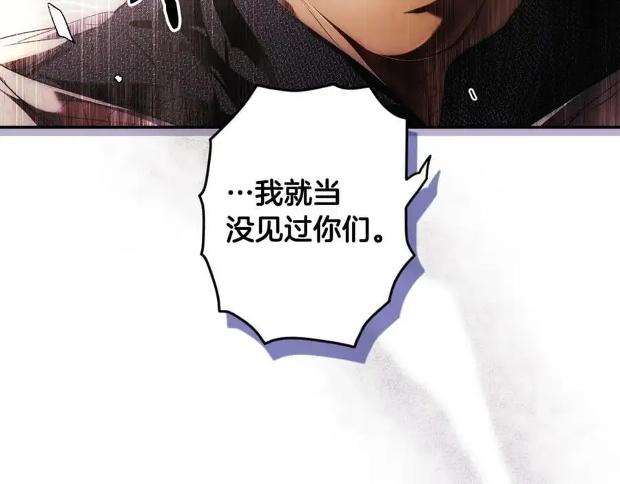 番外14 带他离开这里 第99页