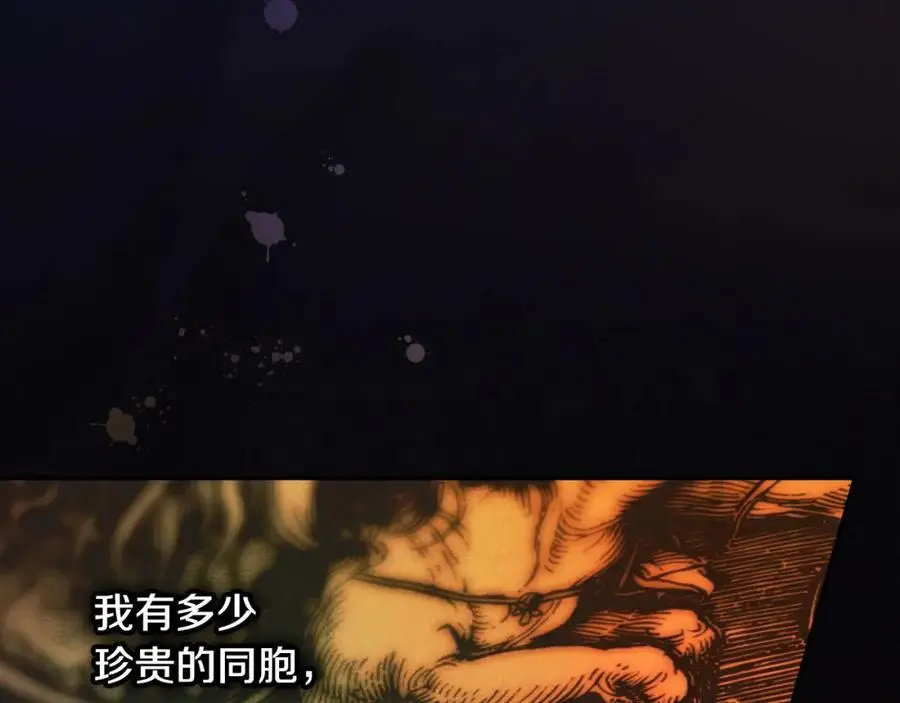 番外14 带他离开这里 第104页