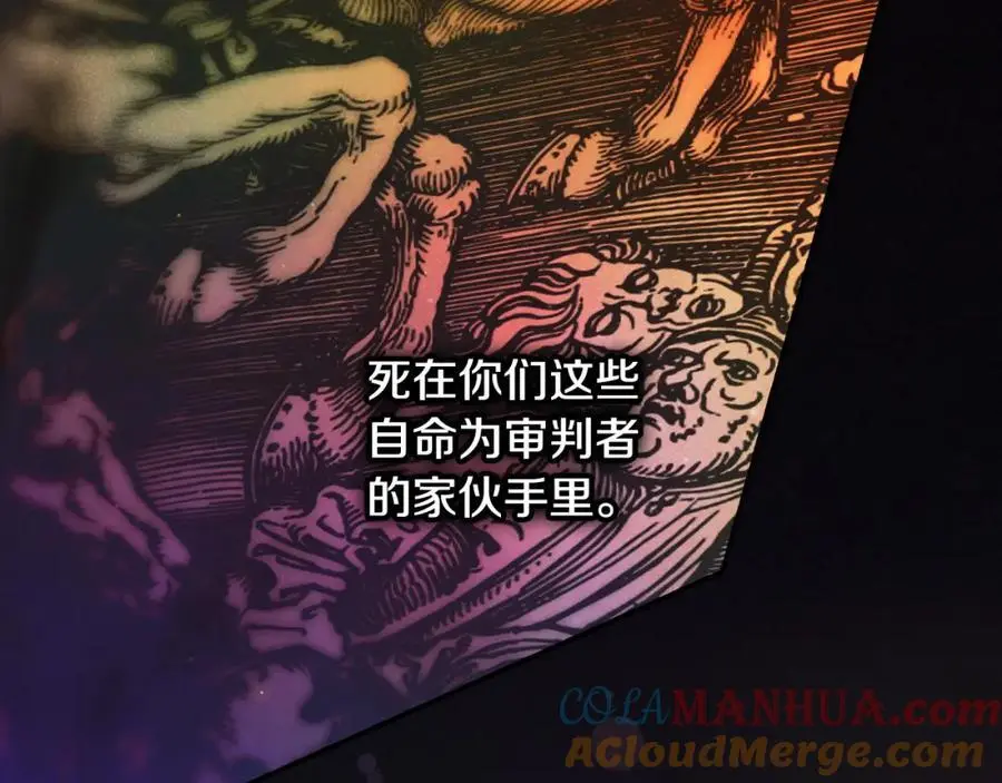 番外14 带他离开这里 第105页