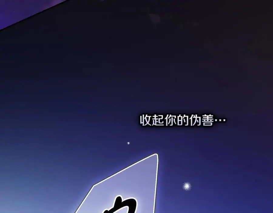 番外14 带他离开这里 第106页