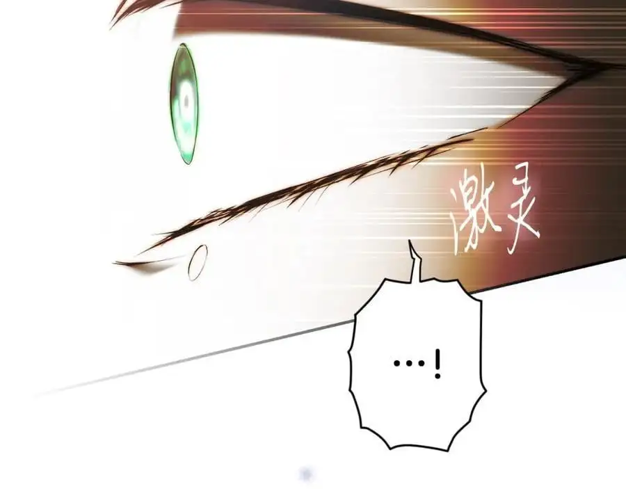 番外14 带他离开这里 第108页