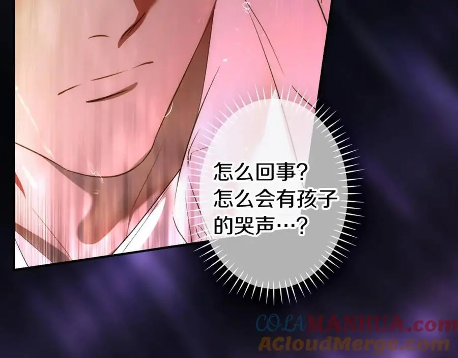 番外14 带他离开这里 第113页