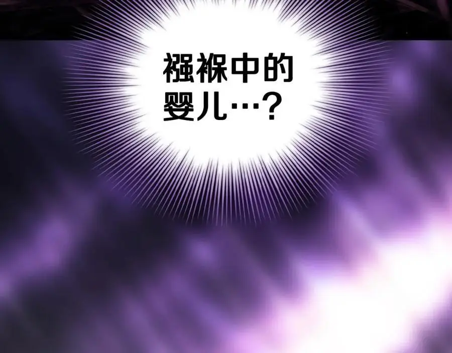 番外14 带他离开这里 第120页
