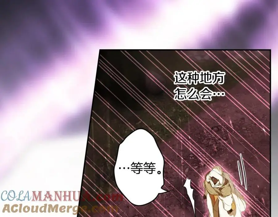 番外14 带他离开这里 第121页