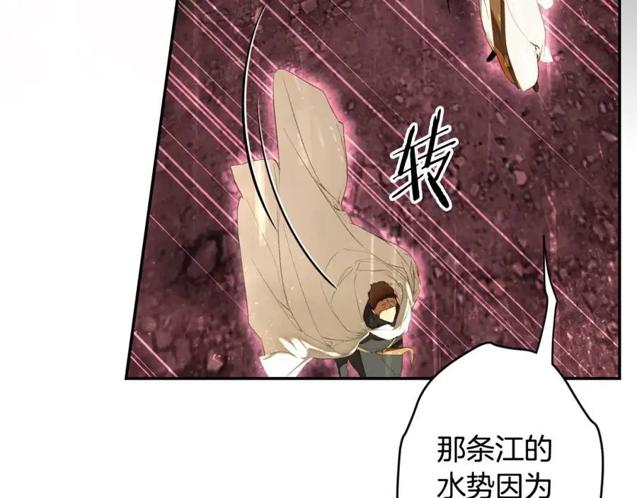 番外14 带他离开这里 第122页