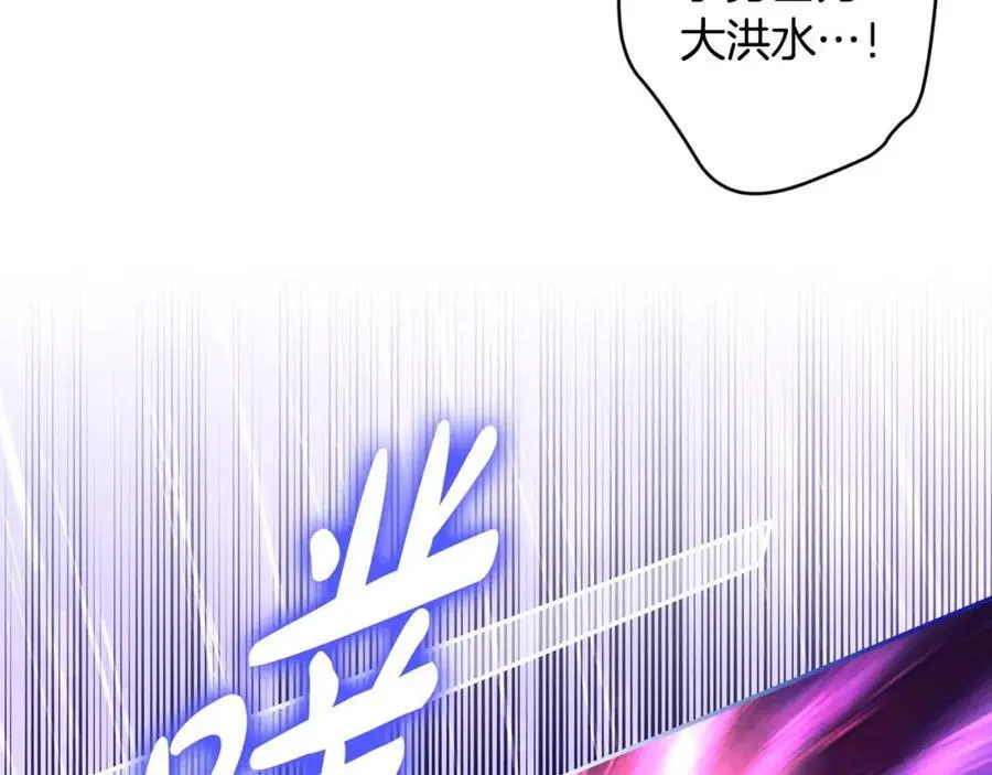 番外14 带他离开这里 第123页