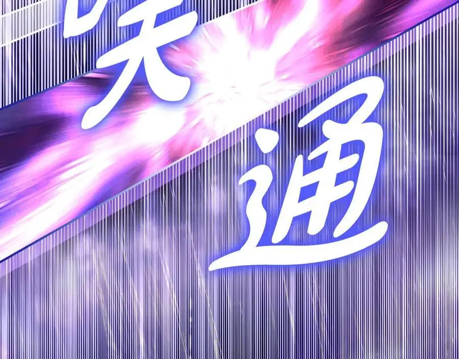 番外14 带他离开这里 第124页