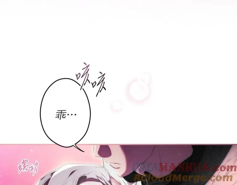 番外14 带他离开这里 第133页