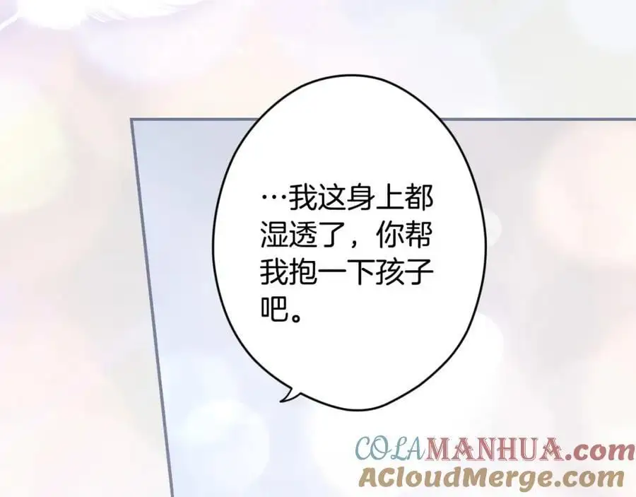 番外14 带他离开这里 第145页