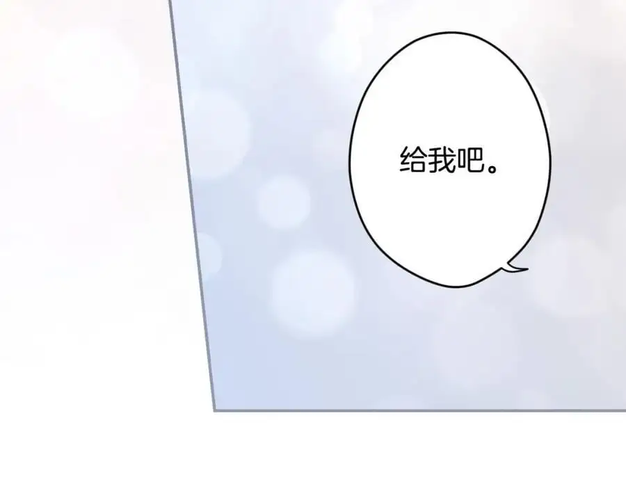 番外14 带他离开这里 第146页