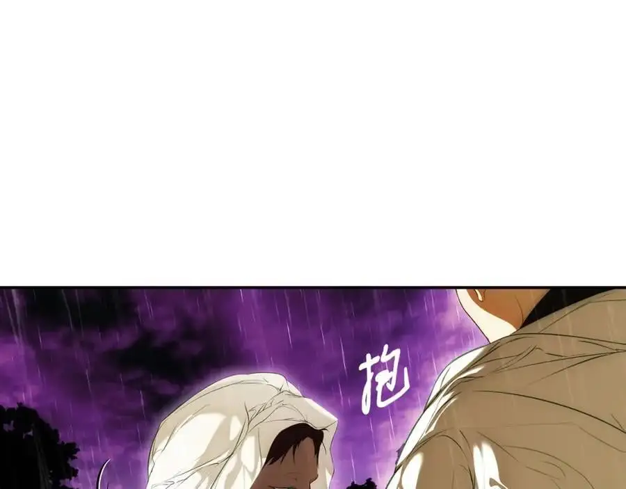 番外14 带他离开这里 第147页
