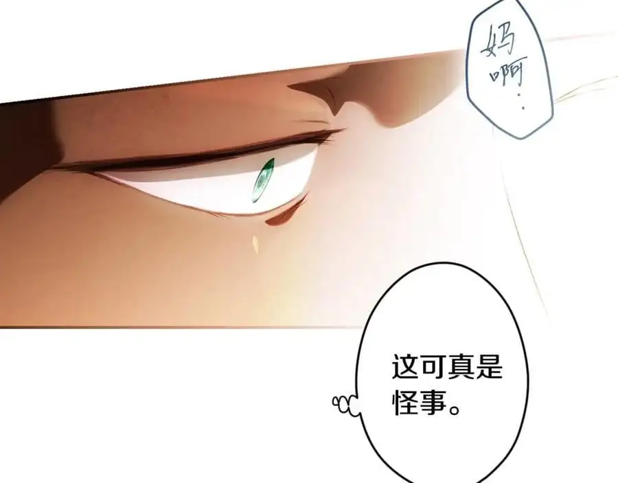 番外14 带他离开这里 第150页