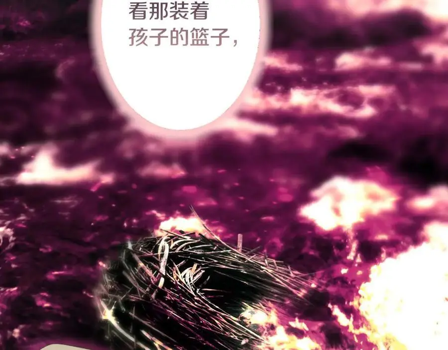 番外14 带他离开这里 第152页
