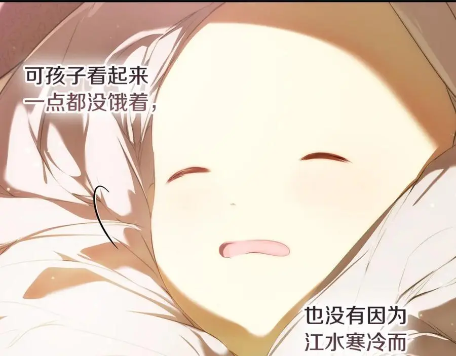 番外14 带他离开这里 第155页
