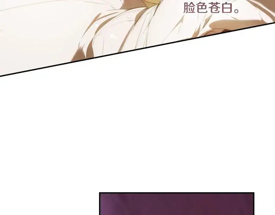番外14 带他离开这里 第156页