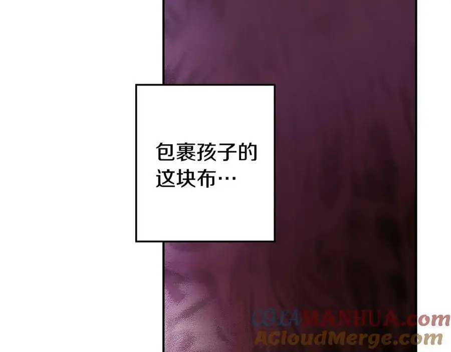 番外14 带他离开这里 第157页